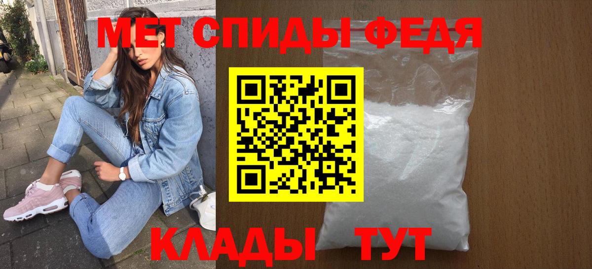Амфетамин Premium  Вход с VPN  Берёзовский 