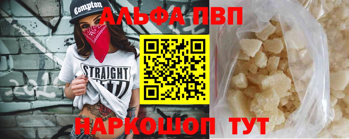 А ПВП СК КРИС Берёзовский