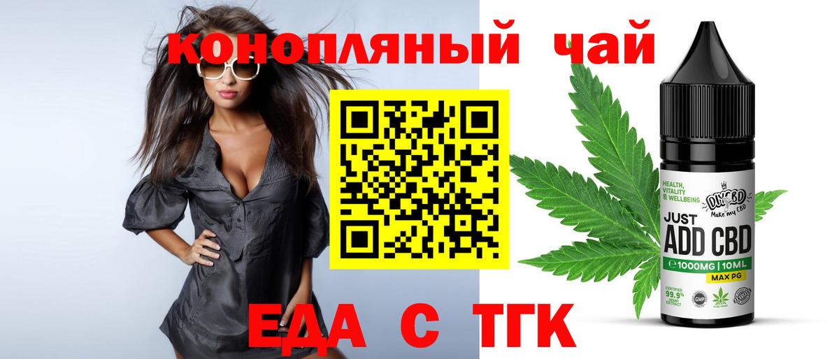 Canna-Cookies конопля  Вход с VPN  Берёзовский 