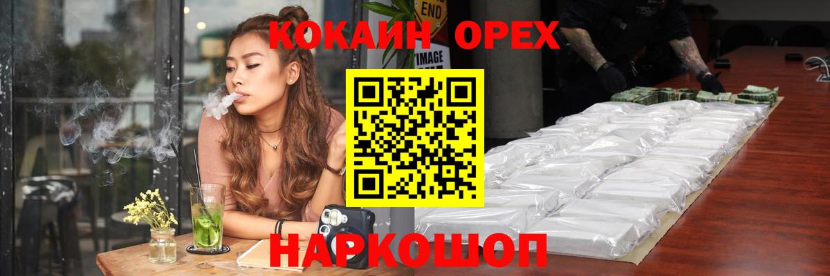 Кокаин Боливия Берёзовский