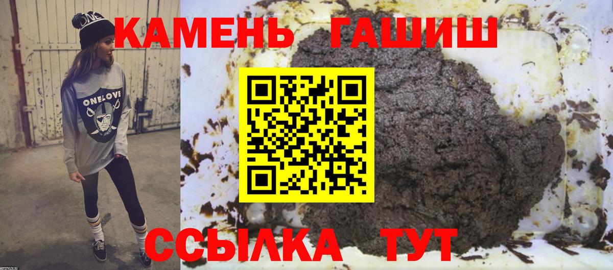 ГАШИШ индика сатива Берёзовский