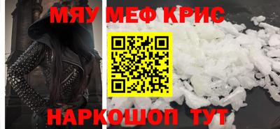 мдпв Апшеронск