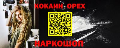 кристаллы Апрелевка