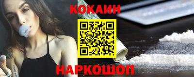 мефедрон мука Аргун