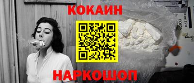 мефедрон мука Аргун