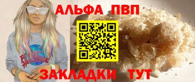 мефедрон мука Аргун