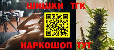 мефедрон мука Аргун