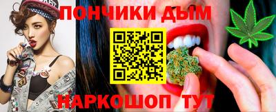 кристаллы Апрелевка