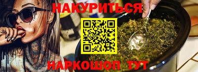 кристаллы Апрелевка