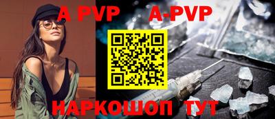 мефедрон мука Аргун