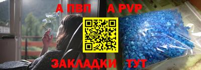 кристаллы Апрелевка