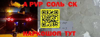 мефедрон мука Аргун