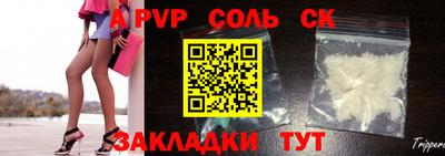 мефедрон мука Аргун