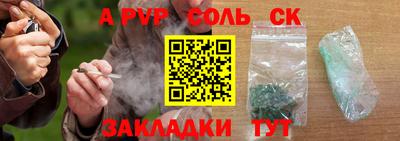 мдпв Апшеронск