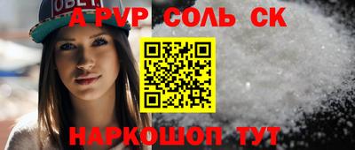 кристаллы Апрелевка