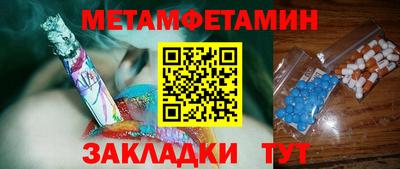 кристаллы Апрелевка
