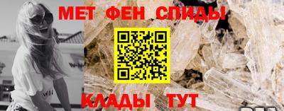 кристаллы Апрелевка