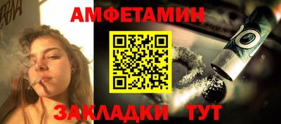 кристаллы Апрелевка