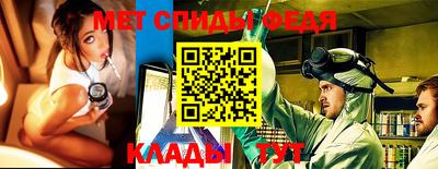 мефедрон мука Аргун