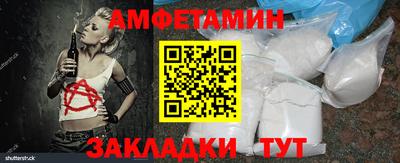 мефедрон мука Аргун