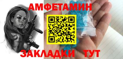 кристаллы Апрелевка