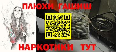 мефедрон мука Аргун