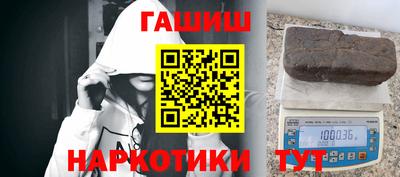 кристаллы Апрелевка
