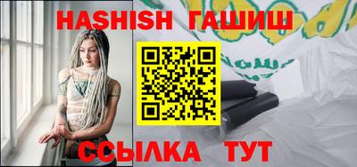 кристаллы Апрелевка