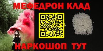кристаллы Апрелевка