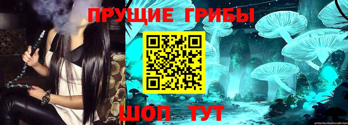 Берёзовский  Галлюциногенные грибы ЛСД  цены наркотик  Галлюциногенные грибы мицелий  Вход с VPN 
