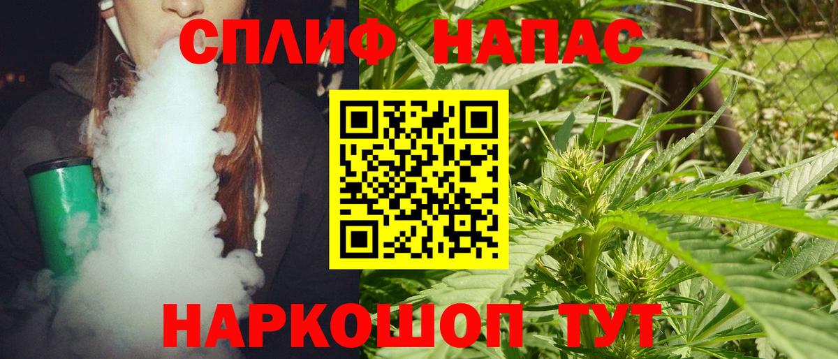 МАРИХУАНА ГИДРОПОН Берёзовский